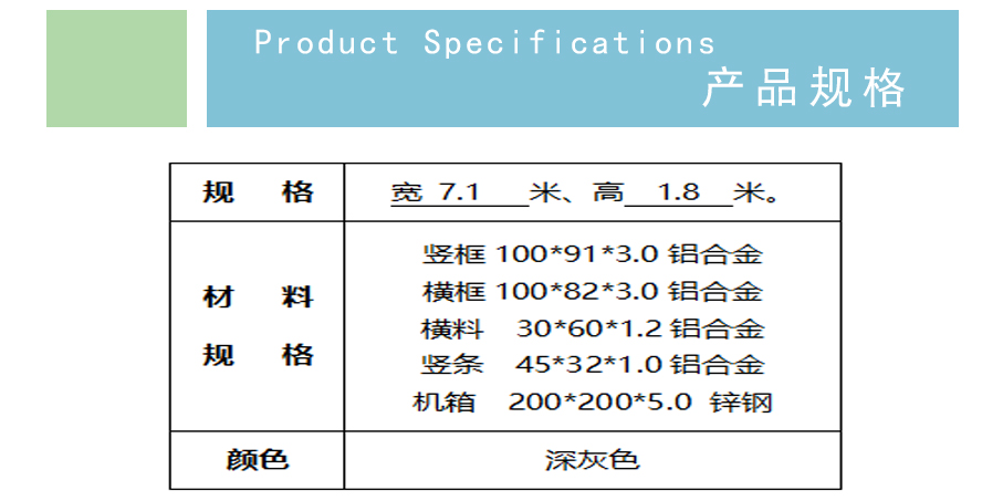 悬浮折叠门(竖条）.jpg