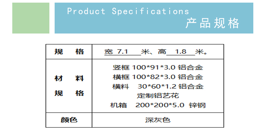 悬浮折叠门(定制铝艺花）.jpg