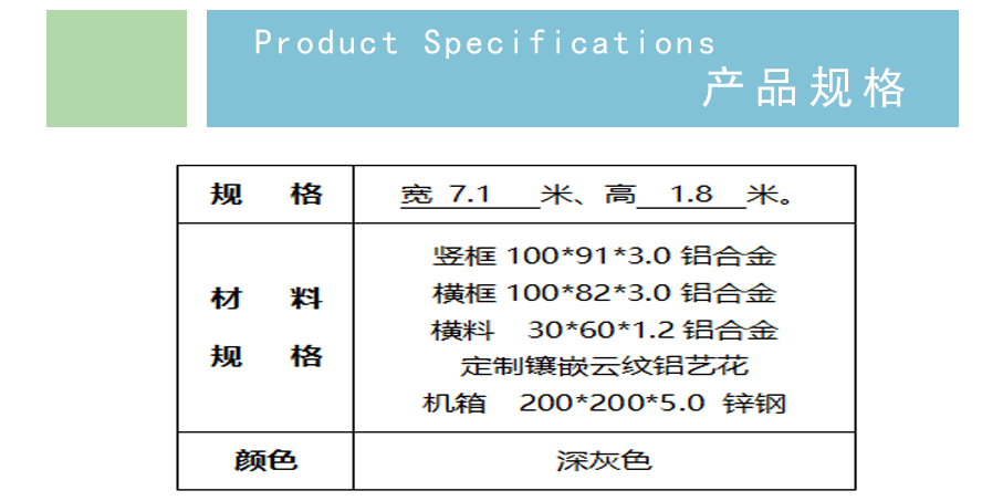 悬浮折叠门(云纹铝艺花）.jpg