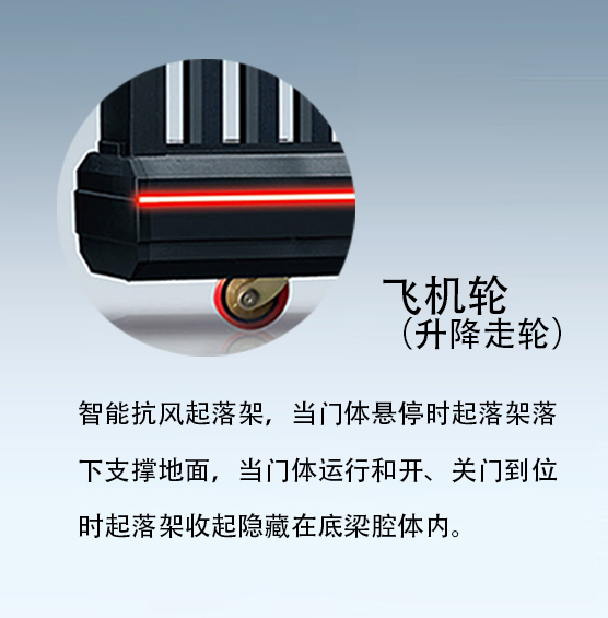 升降走轮.jpg